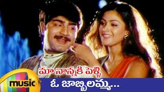 Maa Nannaki Pelli Telugu Movie Songs  O Jabilamma Video Song  Srikanth  Simran  Koti [upl. by Arrais913]