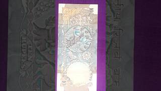 Very Rare 10 Rupees🦚note sanvithapriya [upl. by Mendoza]