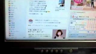 ipod touchのメール設定方法 [upl. by Ail]