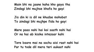 Zindagi Kuch Toh Bata Reprise Full Song with LYRICS Pritam  Salman Khan  Bajrangi Bhaijaan [upl. by Lledniw]