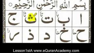 Noorani Qaida Lesson  1 Part 1 [upl. by Vasya]