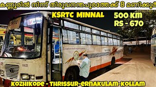 വൈറൽ KSRTC മിന്നൽ വീഡിയോ 😱 KANNUR TO TRIVANDRUM KSRTC MINNAL BUS  malayalam trending [upl. by Salina188]