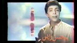 Mohsen Raies chante Amira mil ma3mouramp4 [upl. by Isahella]