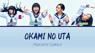 ATARASHII GAKKO LYRICS 「Okami no Uta  狼の詩」Color coded lyric RomEng [upl. by Sumner]