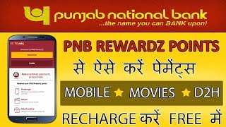 How To Use PNB Rewardz Points [upl. by Edlun]