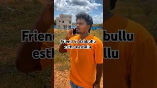 Signal ledu ra😆😂 shorts short funny telugucommedy comedy comedyvideos trending viralshort [upl. by Ramoj82]