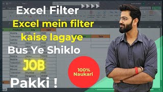 Excel mein filter kaise lagate hain  How to apply filter in excel  Use of filter in excel [upl. by Nnaesor83]