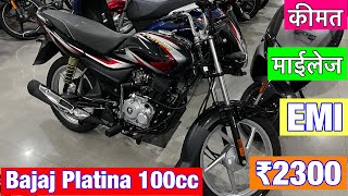 2024 model bajaj platina 100cc E20 BS7 facelift  bajaj platina pricemileagetop speed [upl. by Janel]