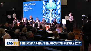 Presentata a Roma “Pesaro Capitale Cultura 2024” [upl. by Ednalrim]