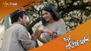 The Proposal দ্যা প্রপোজাল  Shawon  Iffat Trisha  NEW Bangla Short Film [upl. by Yolane]