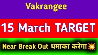 vakrangee share latest news  vakrangee share latest news today  vakrangee share news today [upl. by Jollanta]