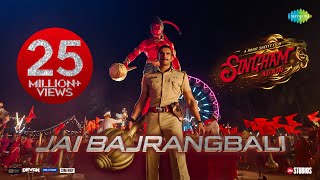 Singham Again Jai BajrangbaliAjayAkshayRanveerKareenaDeepikaTigerThamanSwanandRohit Shetty [upl. by Aiciram853]