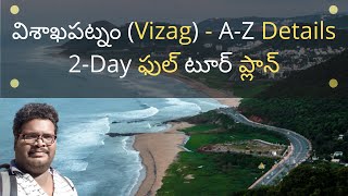 Vizag full tour plan in Telugu  Visakapatnam places to visit  Vizag information in Telugu [upl. by Dolan]