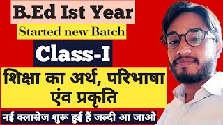 BEd Ist Year Class01 शिक्षा का अर्थ Meaning of Education By SP Singh [upl. by Llerral]