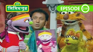 Sisimpur Tuktukis Leap to Dreams  টুকটুকির স্বপ্নের লাফ  Educational video for children [upl. by Erihppas]