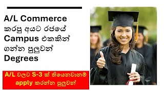 Degrees offered for Advanced Level Commerce Students  2024 [upl. by Lagas]