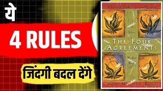 Transform Your Life with The Four Agreements  Book Summary [upl. by Georgeanne]