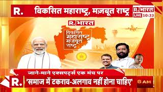 Maharashtra में कैसा है Metro संचालन सुनिए MMRCL के प्रबंध निदेशक अश्विनी भिड़े से  R Bharat [upl. by Brecher987]