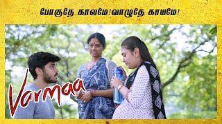 Varmaa Tamil Movie  True Love Wins In The End  Dhruv Vikram  Megha Chowdhury  Raiza Wilson [upl. by Denton]