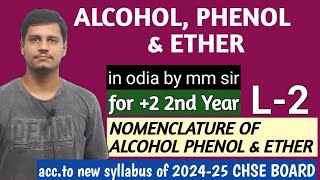 alcohol phenol and ether in odia for class 12 L2 by MM sir  202425 syllabus CHSE ODISHA [upl. by Jahdal994]