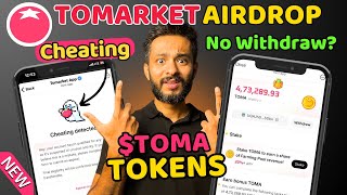 Tomarket TOKENS are OUT Tomarket Cheating Detected Error  Tomarket Airdrop Withdrawal [upl. by Stoll]