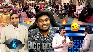 அவ்ளோதான் முடிச்சிவிட்டீங்க  Bigg Boss Tamil Season 8 Grand Launch Reaction😱Vijay Tv  Tamil Troll [upl. by Airenahs244]