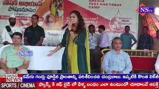 మహిళా అభివృద్ధి శిశు సంక్షేమ శాఖ ఆధ్వర్యంలో పాఠశాలల విద్యార్థులకీ రక్తహీనత పరీక్ష శిబిరం NSTVlive [upl. by Nitza]