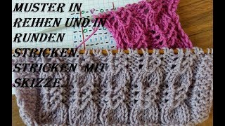 709Muster in Reihen und Runden Stricken Stricken mit SkizzeTutorial [upl. by Edik424]