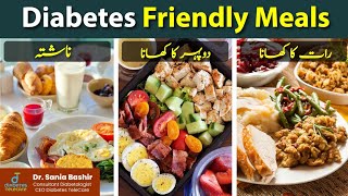 Diabetes Meal Plan Diabetic Patients Daily Food Chart by Sugar Expert Dr Sania BashirDiet Recipes [upl. by Llemrej36]