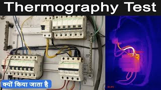 Thermography Test  Electrical Panel Thermal Scanning [upl. by Puritan]