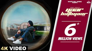 Yaar Hathyaar Full Video Himmat Sandhu  Dusk N Dawn  Punjabi Songs 2023  Punjabi Song This Week [upl. by Ruvolo]