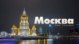 Москва Timelapse in Motion Moscow Hyperlapse by Кирилл Неежмаков [upl. by Nhtanhoj]