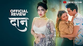 Daan  Official Trailer Review  Rajni Mehta Manvi Chugh  WATCH NOW  Web of Culture [upl. by Roede970]