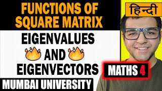 Functions of a Square Matrix 🔥🔥 [upl. by Reidid]