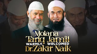 Maulana Tariq Jamill warmly welcomed renowned Dr Zakir Naik  11 Oct 2024 [upl. by Mathi]