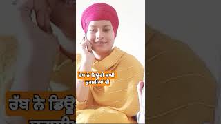 ਚੁਗਲੀਆਂ ਚੁਗਲੀਆਂ backbite rajkamalproduction viralshort funny funnyvideo [upl. by Koenig]