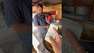 सिर्फ़ ₹500 में 10 पीस मटन थाली youtubeshorts shorts biharimutton streetfood [upl. by Warrin]