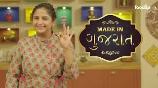 Made in Gujarat Trailer  Watch now only on Foodxp Channel [upl. by Innob488]