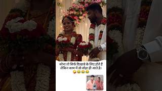 tumhe paake dilbar ❤️😍trendingshorts viralvideo positivevibe couplegoals mymarriage youtube [upl. by Hilleary]