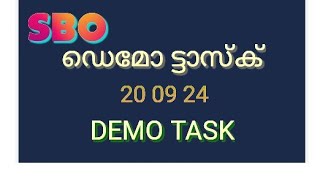 SBO Demo Task 20 09 24 ഡെമോ ടാസ്ക് [upl. by Anirbac]