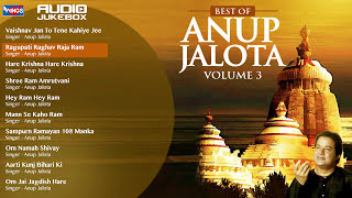 Anup Jalota Bhajans  Ram Bhajan  Krishna Bhajan  Bhajan Sandhya bhajanindia [upl. by Analram]