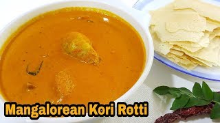 Mangalorean Kori Rotti  Mangalorean chicken curry  How to make Kori Rotti  Vanitas Corner [upl. by Seebeck]