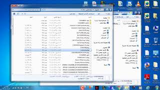 حل الخطأ CE364340 عند تحديث العابPS4 [upl. by Pontius376]