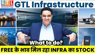 FREE के भाव में मिल रहा GTL Infra का Share  क्या करना चाहिए  Detailed Analysis realscalpervipul [upl. by Atalie]