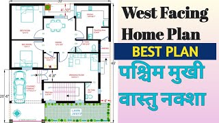 West facing home plansपश्चिम मुखी घर का नक्शाModern house plan3BHK House planVastu Home plan [upl. by Terris]