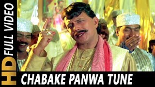 Chabake Panwa Tune  Zahid Nazan Parveen Saba  Yamraaj 1998 HD Songs  Mithun Chakraborty [upl. by Kinsman206]