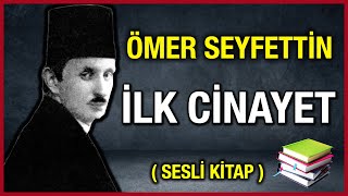 İlk Cinayet │ Ömer Seyfettin  Sesli Kitap [upl. by Keary]