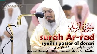 full murotal AlQuran surah arrad by syeikh yasser aldosari alquranmerdu islam allah [upl. by Samanthia393]