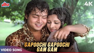 Gapoochi Gapoochi Gam Gam 4K  Lata Mangeshkar Nitin Mukesh  Poonam Dhillon Sachin  Trishul 1978 [upl. by Onfre]