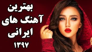 Persian Music  Top Iranian Songs [upl. by Hgielyk]